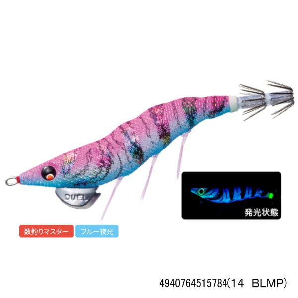 EZ-Q ダートマスター 3.0号(14 BLMP)